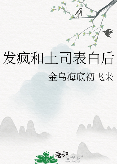 怪物化后捡到重生醋精[末世]