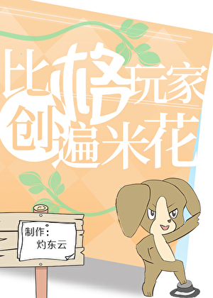 勾引主角的事我全干了[快穿]