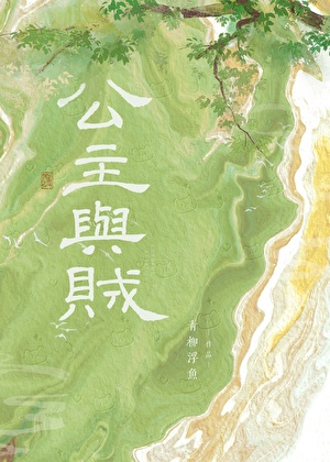 怪物化后成了万人迷[末世]