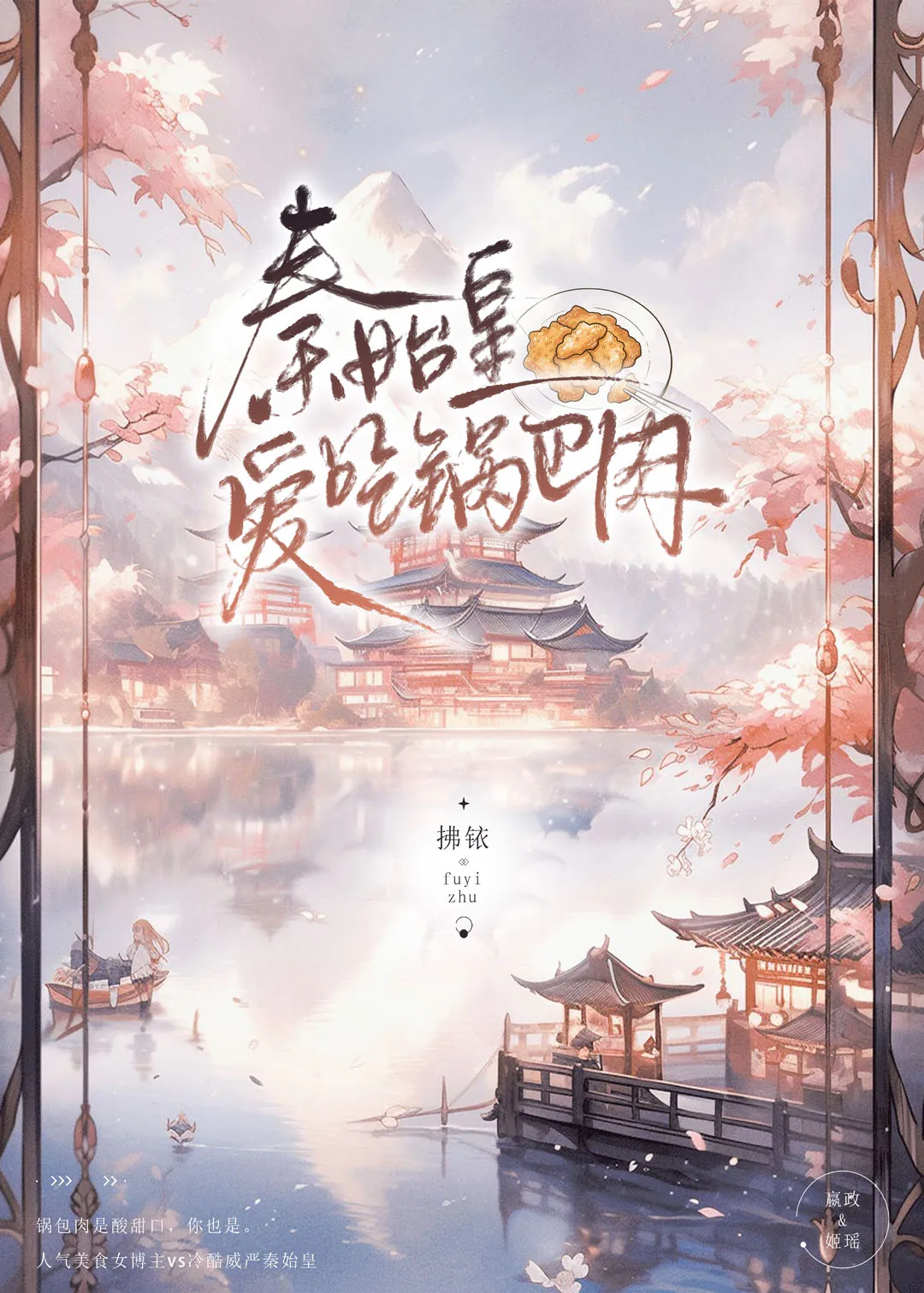 综漫脑洞存放处