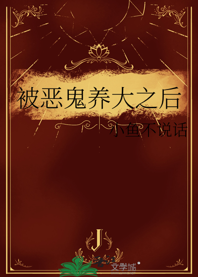 最强十年前失踪的恋人回来了
