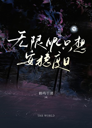 被陌生人亲一口后