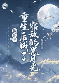 身为校霸的炮灰救下爽文男主后
