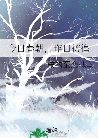 听见
