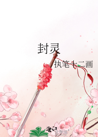 人间旧魂
