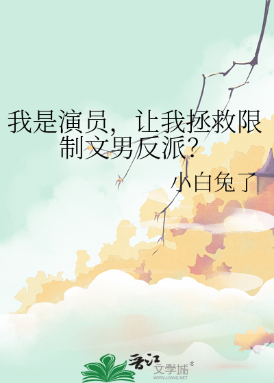 重生五次后我只想和师尊he