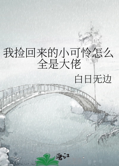 误