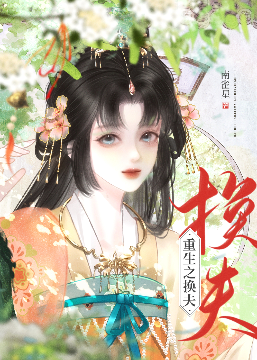 [足球]米兰养鸟日常