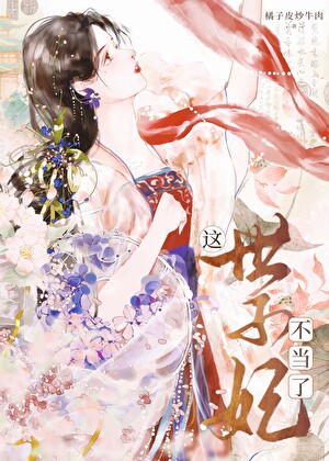 潭上舟山
