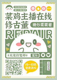 菜鸡狗直播平台最新版怎么破解