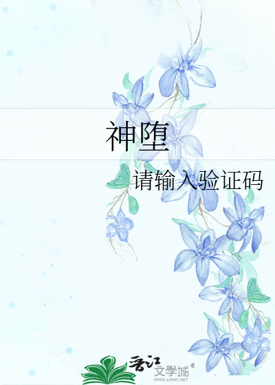 谁告诉你我是猫的？