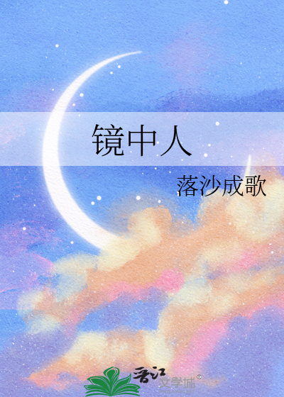 梦想成真系统为你服务!