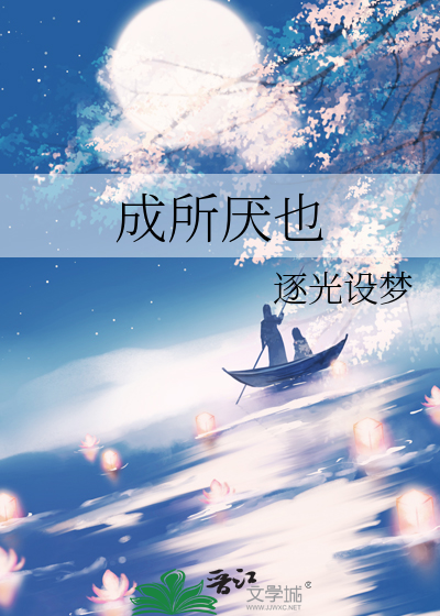 死遁后恶女成了万人迷