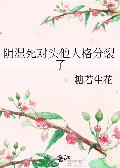 【全职/邱郭】载梦行舟