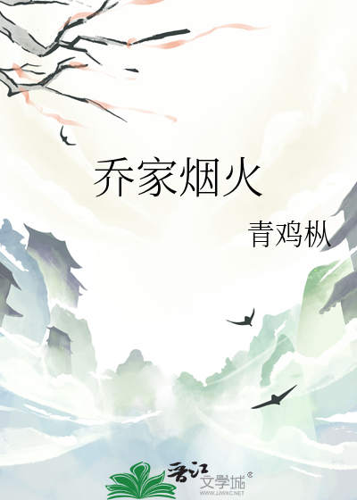 [蓝色监狱]我的球队“团结友爱”