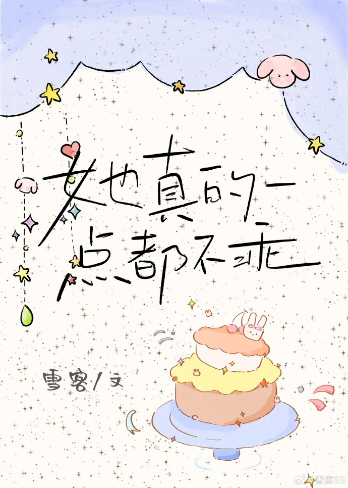 乙女游戏，但心动即死