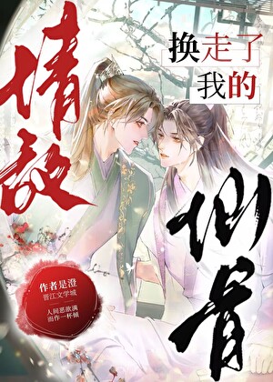 我不是男铜
