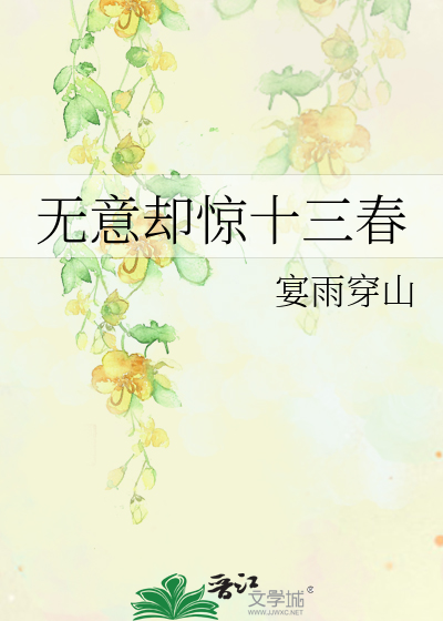 退婚文男主他柔弱不能自理