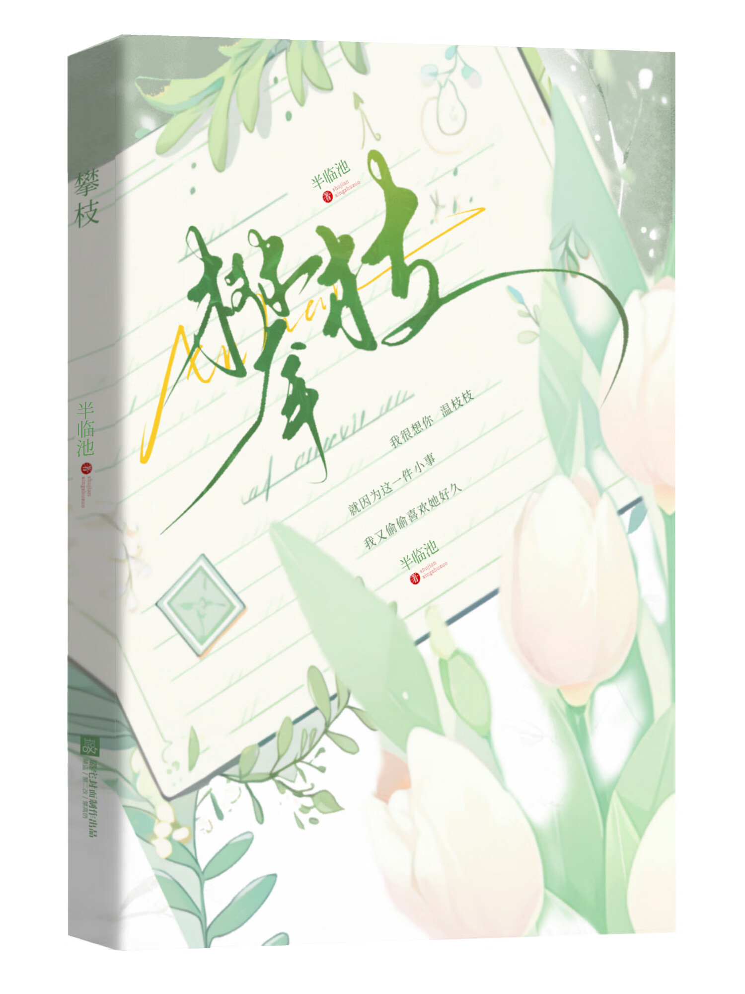 随笔