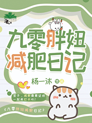 怀了植物人老公的崽后