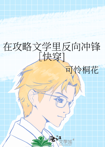 禁止心动！圣女殿下