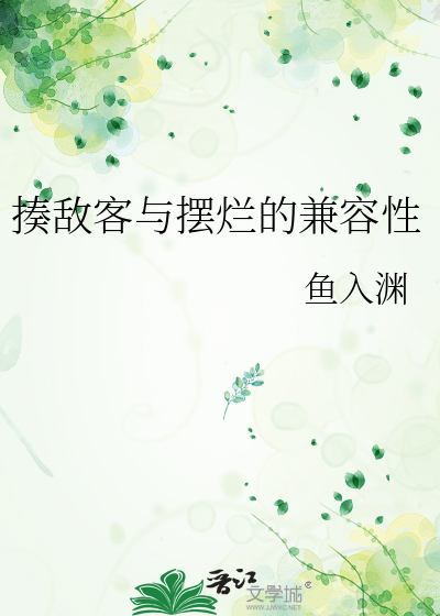天命