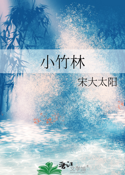 绿茶妖龙让我成为战斗恋爱脑