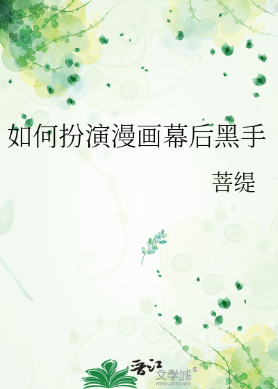 （综）外挂是库洛牌