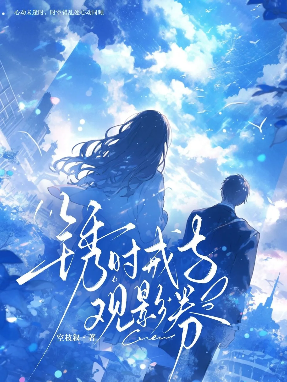 女将军战败被掳后