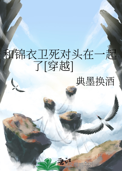 京华洗冤录