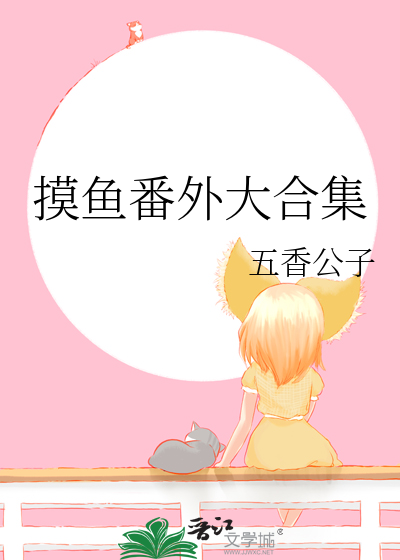 摸鱼 知乎