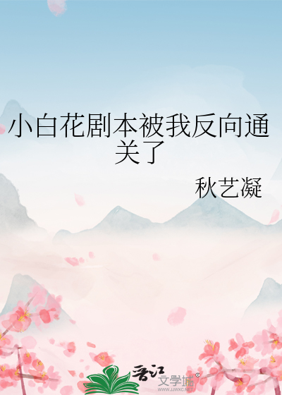 重生之独宠男妻