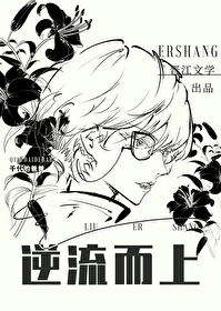 渣女挽回