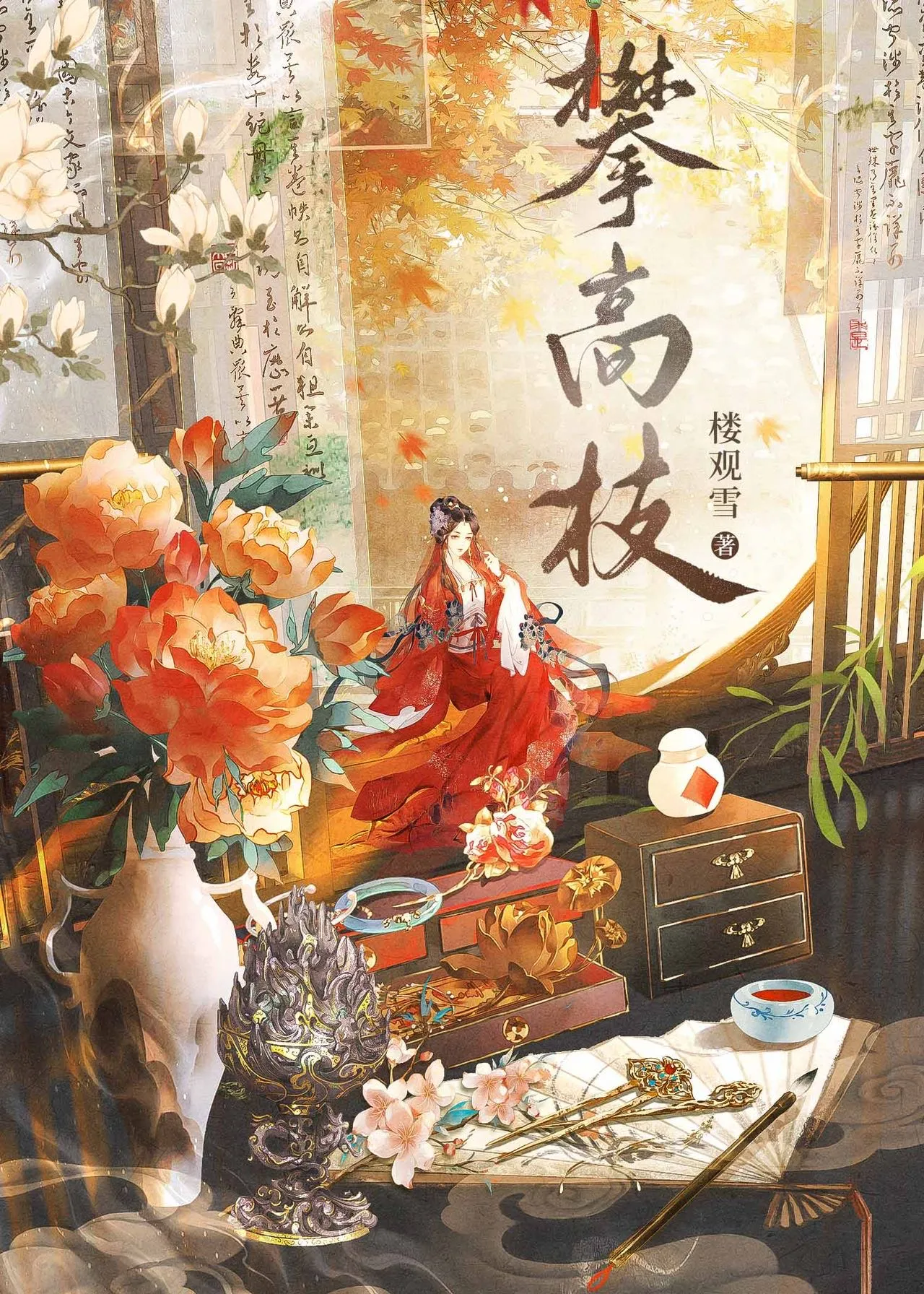 碎掉的玻璃瓶