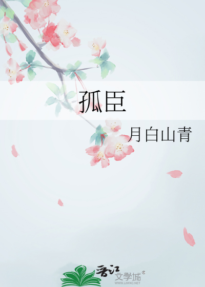 十九退休，他们硬要我拯救天下