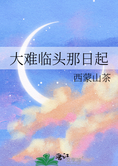 绿茶转学生他不直的
