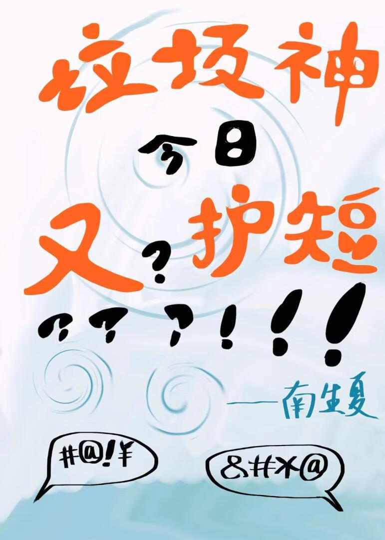 如果你是风
