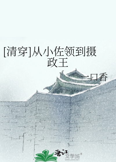 春日桃花文案短句干净