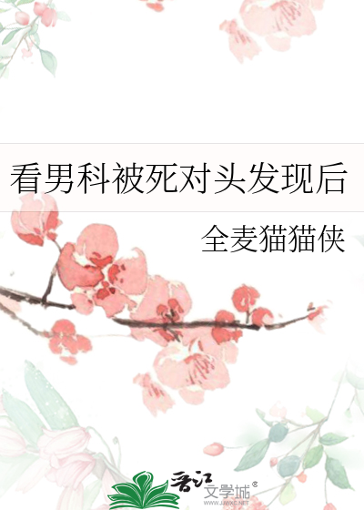 看男科会被坑吗