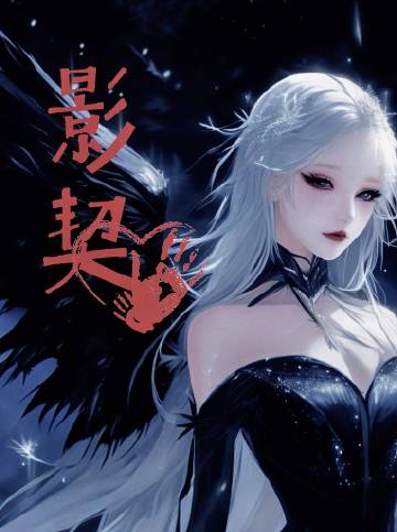 强扭的瓜最甜