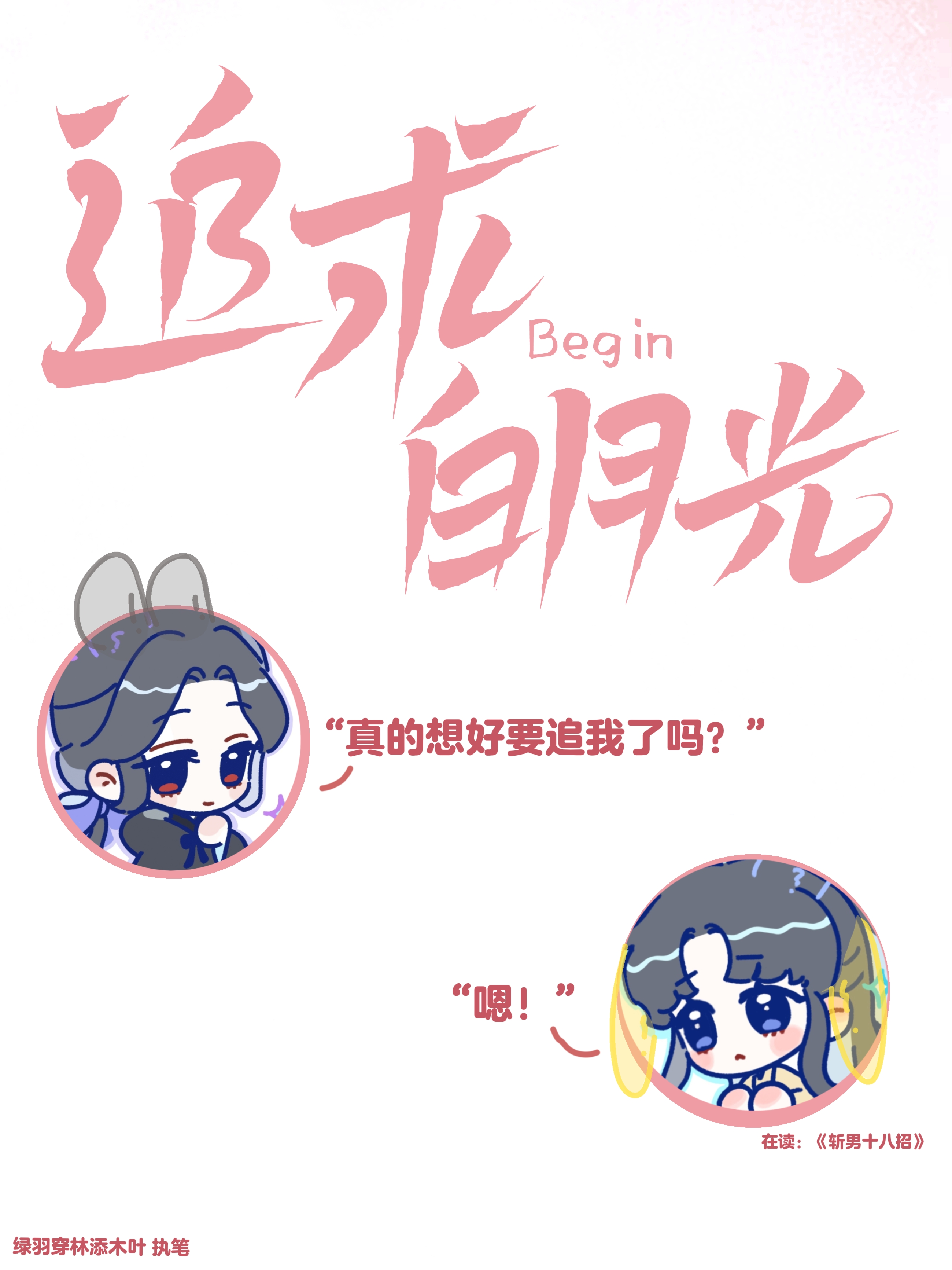 沉浮
