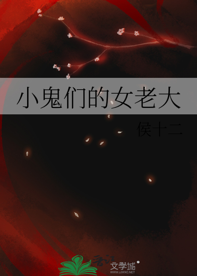 【综主排球+家教】那个普通的高中生