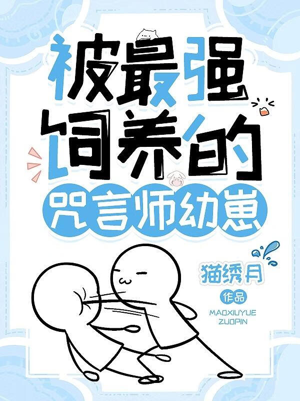 我不是冥神