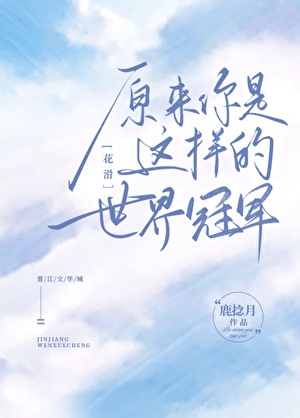 必有妖