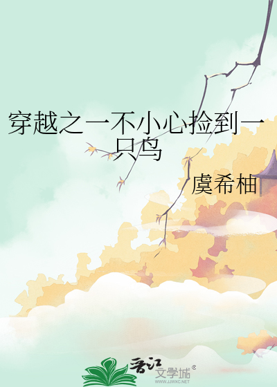 萦缘织事