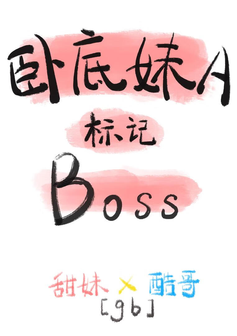 恶神罪典和云涧若水