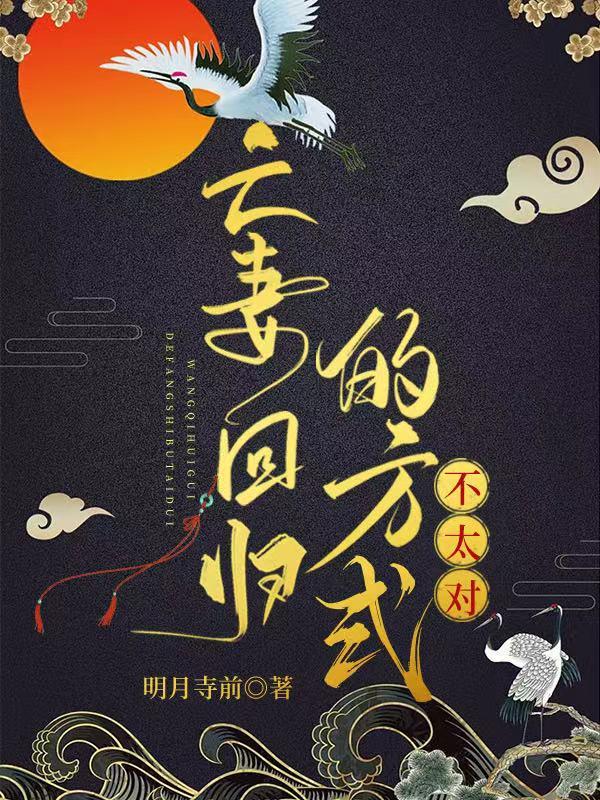 玉体人魂