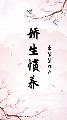 蓝锁无聊爱情故事