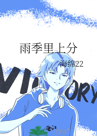 失忆后被强取豪夺了