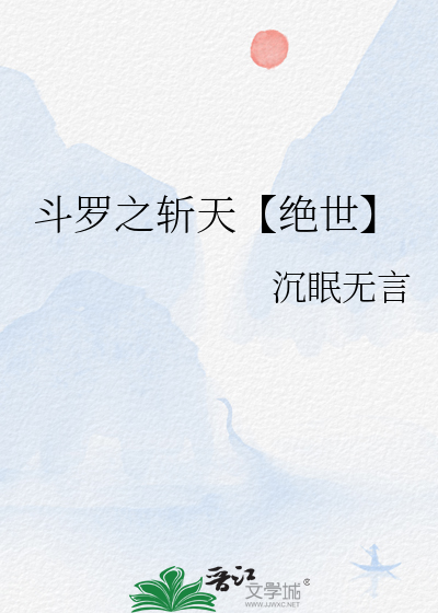 “一”篇咒回纯爱文